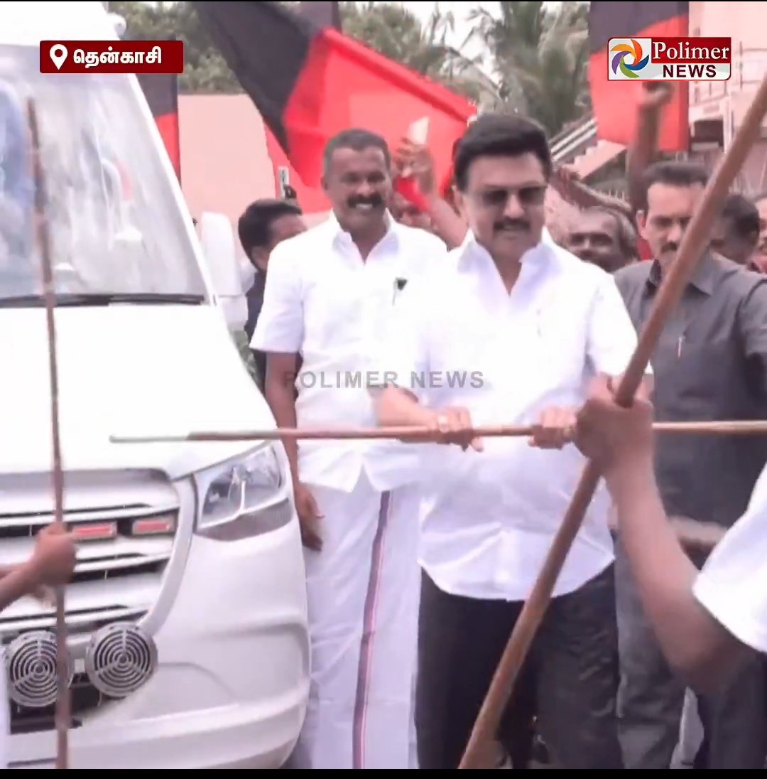 PriyankaSmile01's tweet image. தூய்மை பணியாளர்கள் போராட்டம், சட்டம் ஒழுங்கு சீர்கேடு, பெண்கள் பாதுகாப்பின்மை ன்னு தமிழ்நாடு சீரழிஞ்சிட்டு இருக்கு... ஆனா முதல்வரோ கவலையின்றி கம்பு சுத்திட்டும், கேரம் ஆடிட்டும் இருக்கார்🤦🏻‍♀️
#GetOutStalin #ShameOnYouStalin #SayNoVoteForDMK