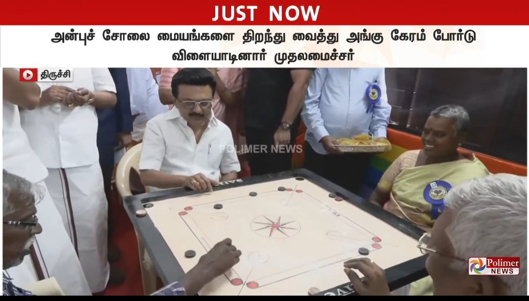 PriyankaSmile01's tweet image. தூய்மை பணியாளர்கள் போராட்டம், சட்டம் ஒழுங்கு சீர்கேடு, பெண்கள் பாதுகாப்பின்மை ன்னு தமிழ்நாடு சீரழிஞ்சிட்டு இருக்கு... ஆனா முதல்வரோ கவலையின்றி கம்பு சுத்திட்டும், கேரம் ஆடிட்டும் இருக்கார்🤦🏻‍♀️
#GetOutStalin #ShameOnYouStalin #SayNoVoteForDMK