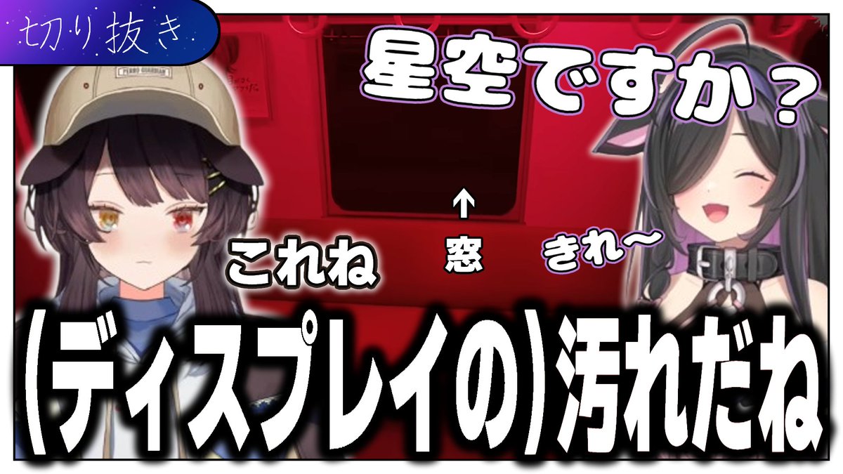 nj_taka's tweet image. 【8番のりば】叫んで食べて忙しい詩乃ちゃんを見守るとこ先輩【にじさんじ切り抜き/夜牛詩乃/戌亥とこ】

切り抜き投稿しました。#味見しーの　#戌亥とこ
 youtu.be/pDLWolOLOnQ?si… @YouTubeより