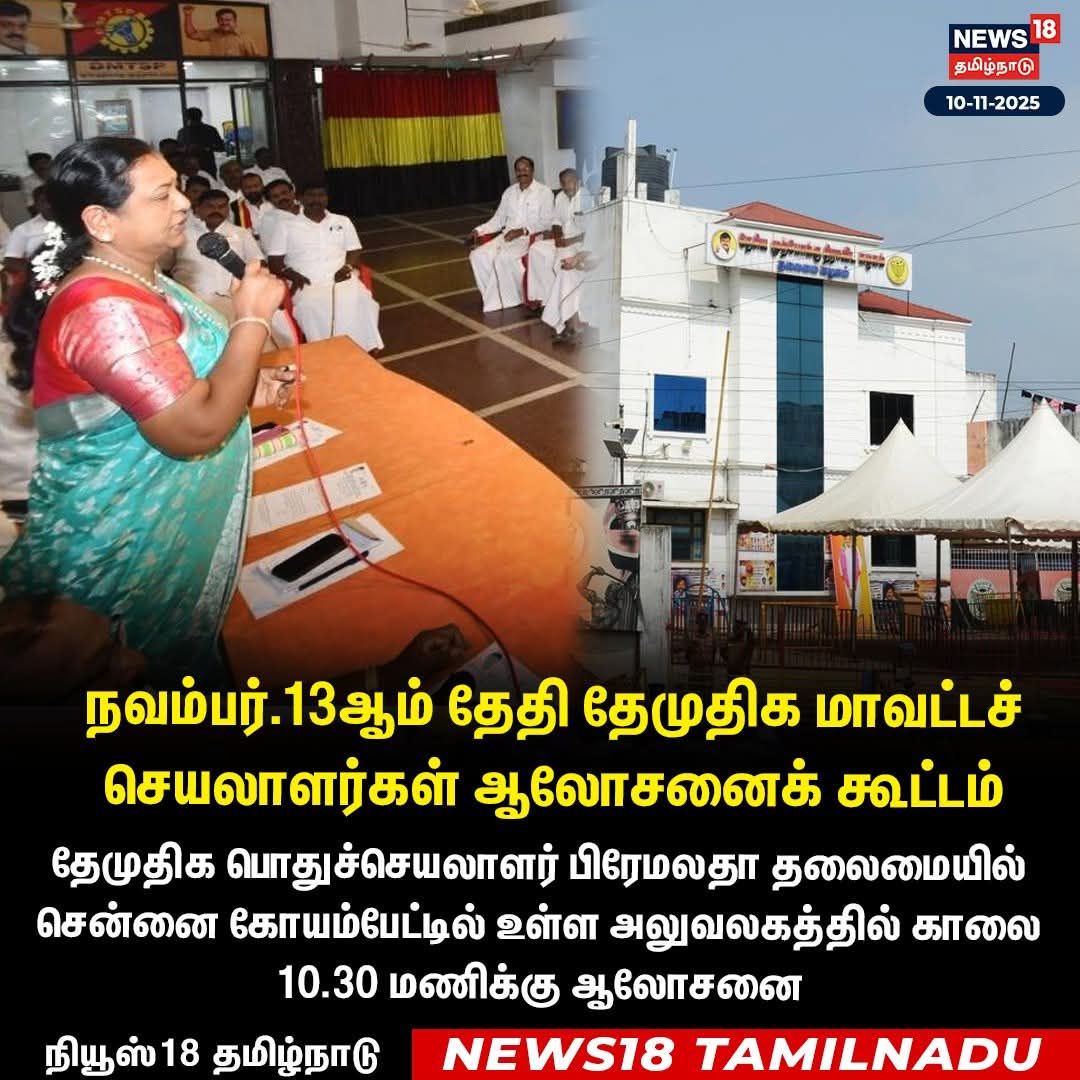 S.Prabhakaran (@sprabhakaran792) on Twitter photo 