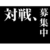 Druaga2018's tweet photo. 【対戦チーム募集】

11/23 NX仙台港パーク 8〜12時
11/30 鈎取球場 8〜12時

あまり対戦したことないチームさんを優先したいなと思いつつ、申し出あるかもわからないからとりあえずDM下さいねー☺️✨ https://t.co/ZYget0ujrD