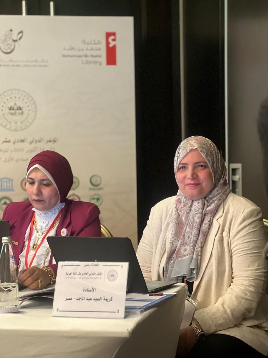 ABISOman's tweet photo. ABIS is proud of Ms. Karima’s participation in the 11th Int’l Arabic Language Conference in Dubai, where she presented a paper on “AI and the Cognitive Empowerment of Arab Women.” #ABIS #IB #ArabicLanguageConference #ProfessionalDevelopment https://t.co/HuqUEYFcXA