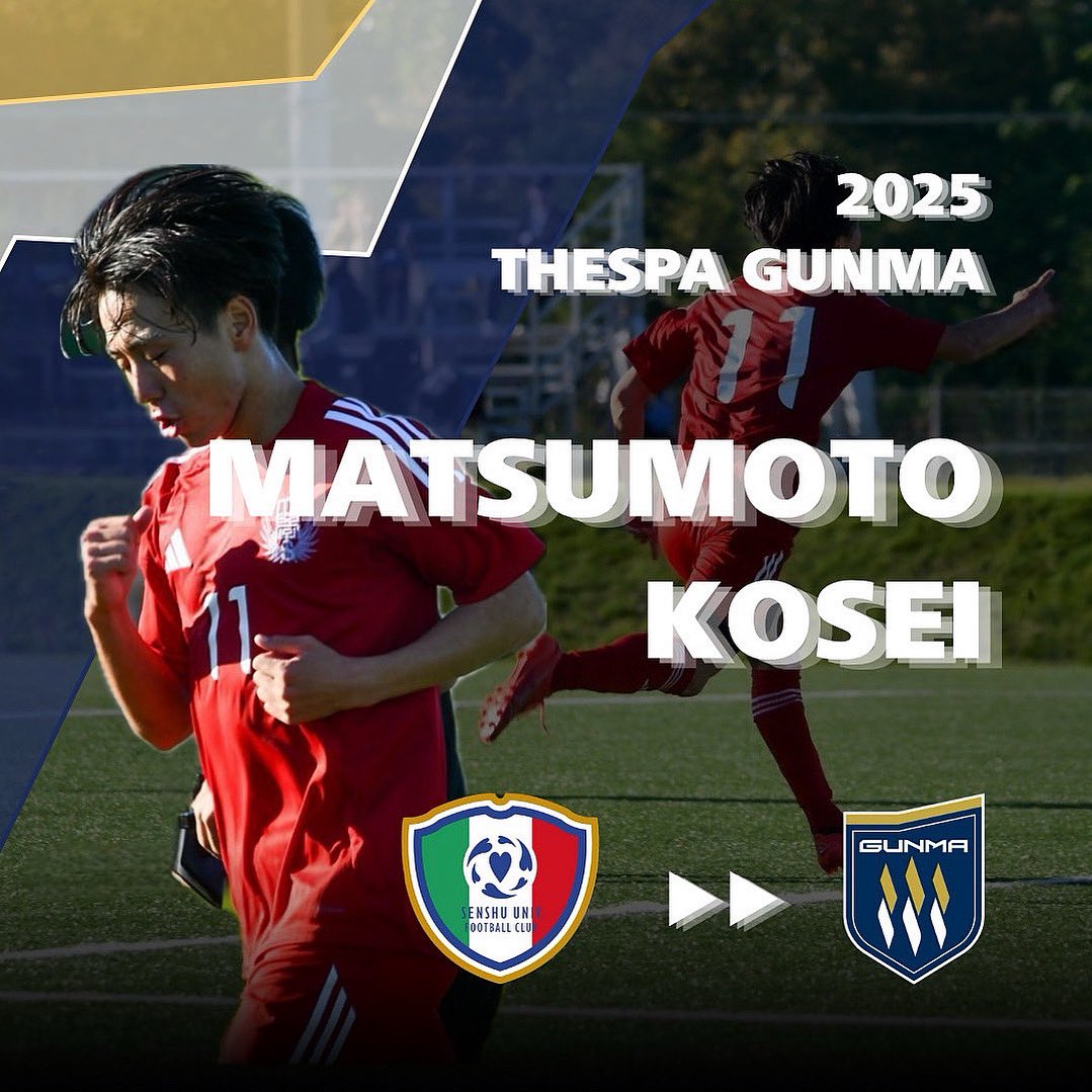 専修大学体育会サッカー部 (@SENSHU_football) / Posts / X