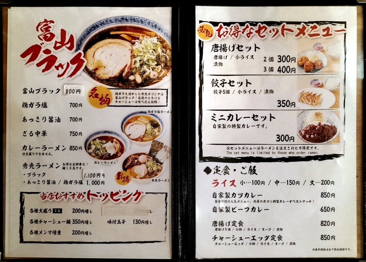 写真ギャラリー号 on X