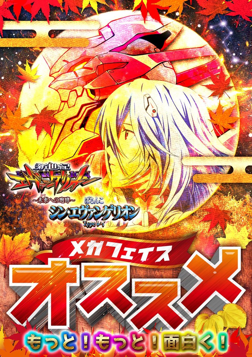 🌺さとみん🎰 on X