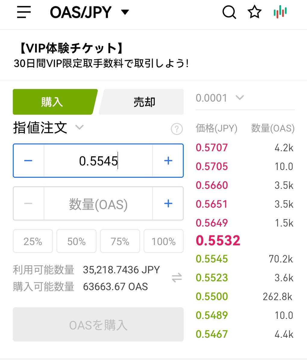 ‪‪❤︎‬今日1日限定39Day‪‪❤︎終了 ‬390円500円1390円SALE sark013.jpg