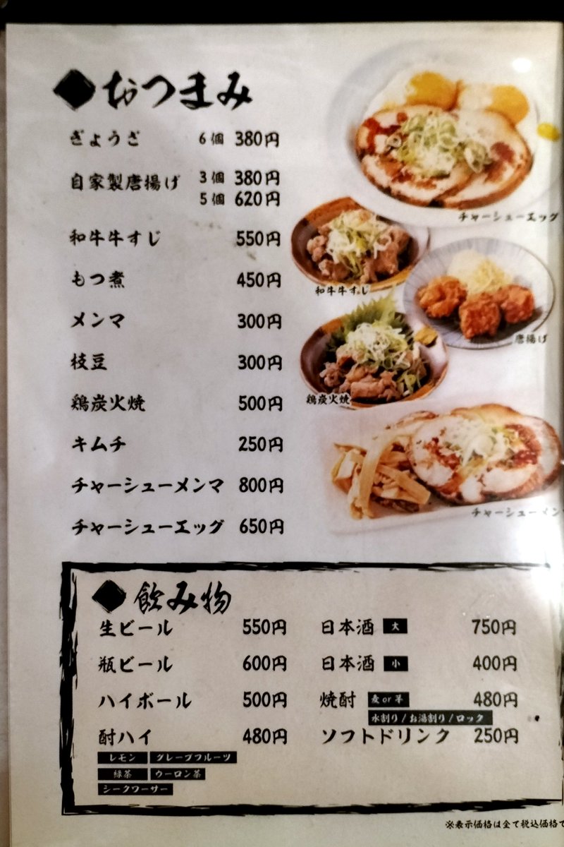 原画ポートレート 23話 あの人の表現に近づく！ポートレート撮影Q＆A