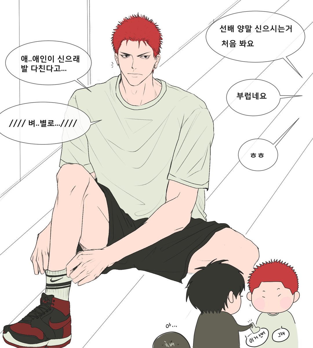 비밀연애 대실패 중인 탱백 #流花
(사참ㅎ)