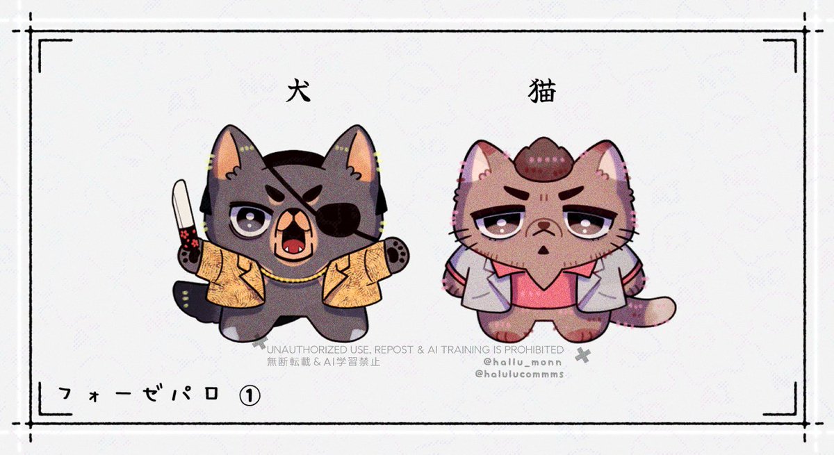 ✨Halulu✨Comms Acc! tweet media