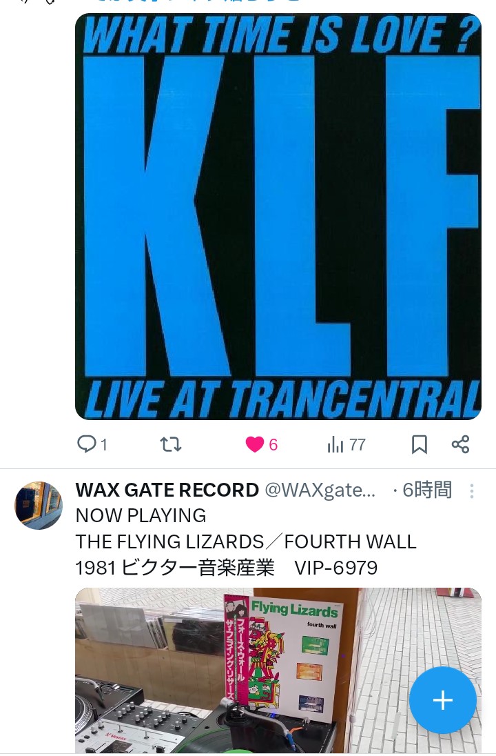 たぐち☆のろう on X