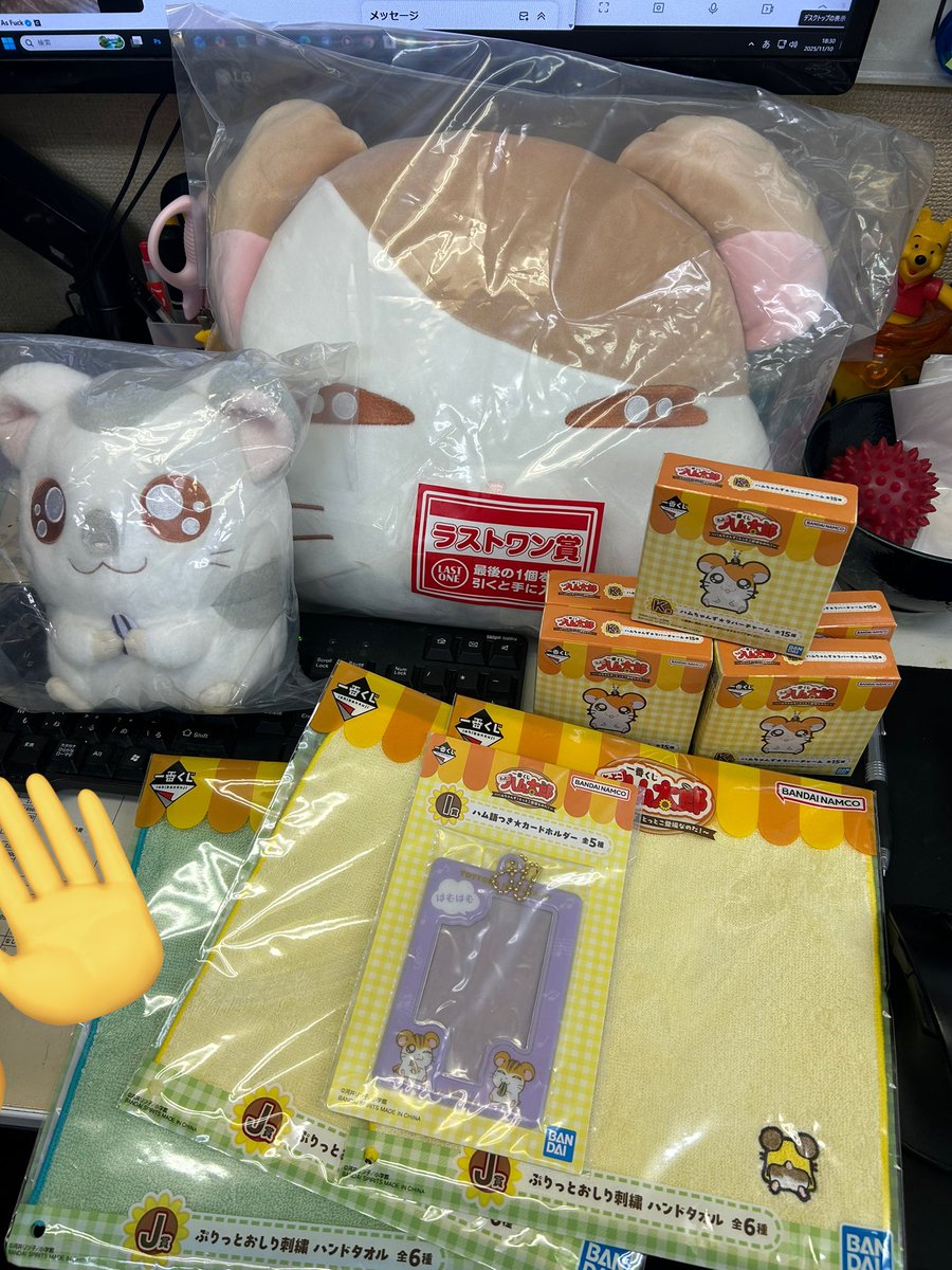 店長の今日の一番くじ🐹