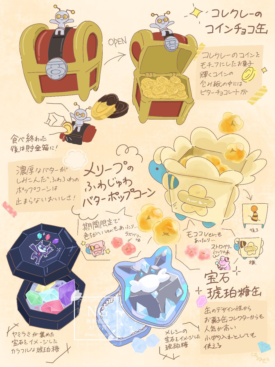 はるかぜ🌸 (@haru_fufu85) / Posts / X