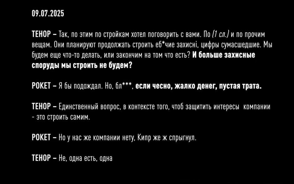 А ви своїх тупих знайомих вже спитали вони досі кажуть що ми без світла виключно через російські обстріли? чи все ж через підарасів  серед 5-6 менеджерів потужнича? П.С. до рядових працівників обленерго у мене питань немає вони красунчики.