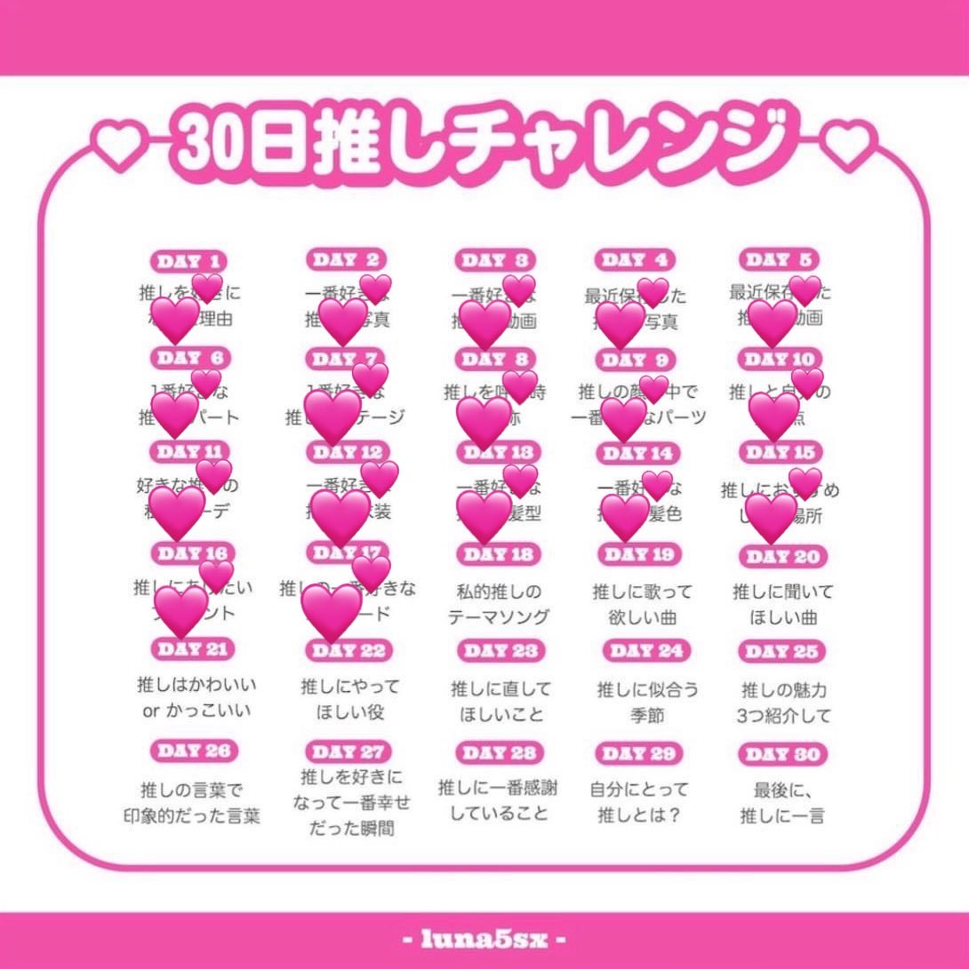 のぶちゃん様の専用ページ のぶちゃん on X