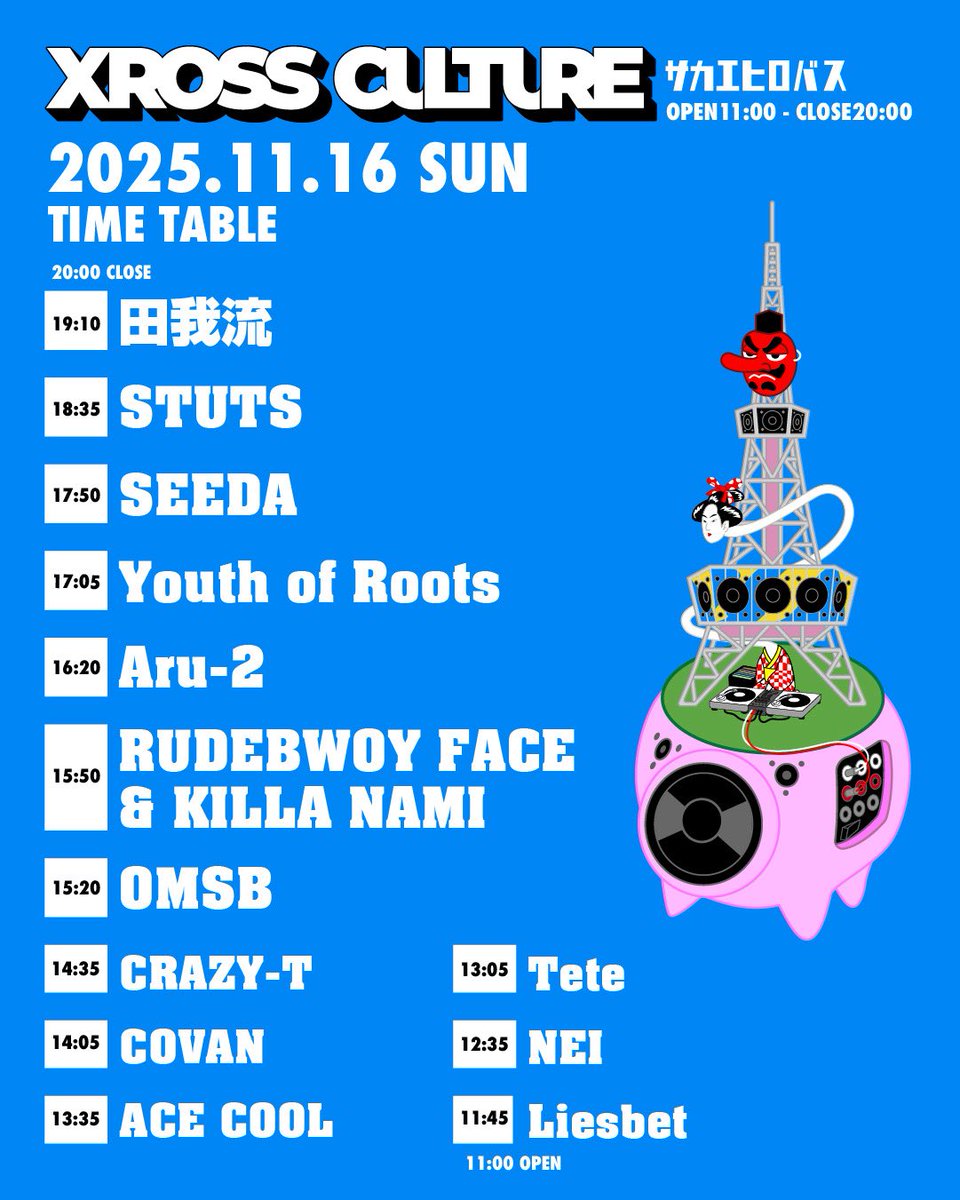 Xrossculture21 (@xrossculture21) / Posts / X