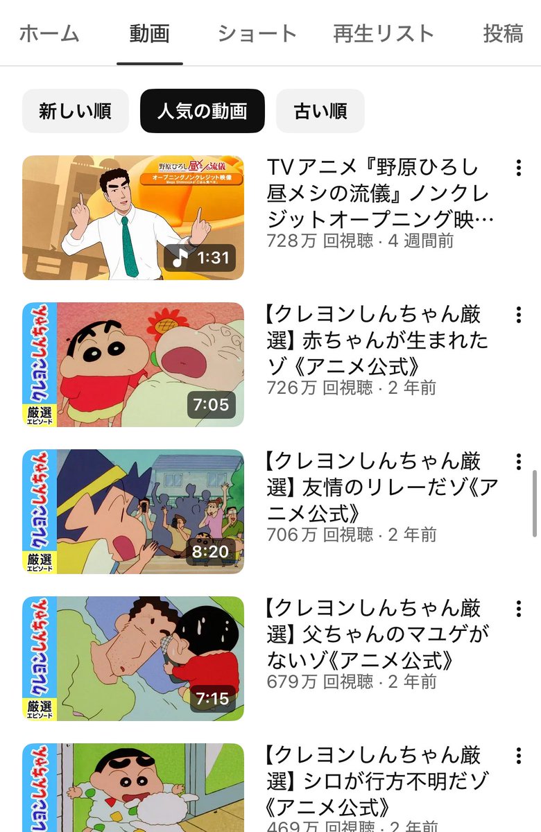 ブラッチャール スター (@STAR115saeki) / Posts / X