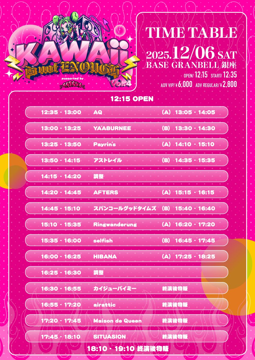 HIBANA_Official on X