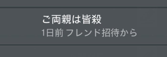 もにゃ tweet media