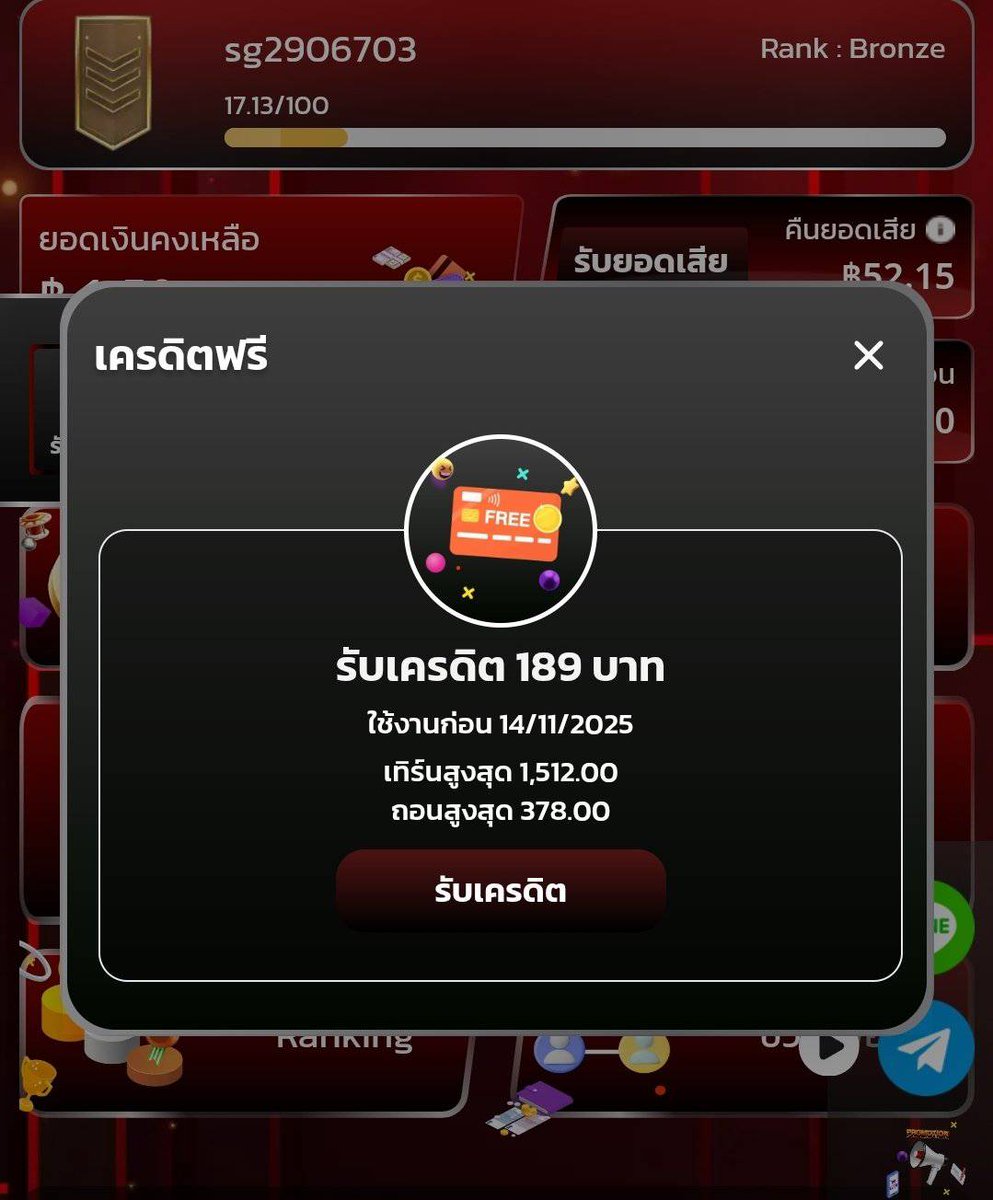 #เครดิตฟรีกรอกโค้ด 

โค้ด : FPMT-19LA-YFVU
เครดิตฟรี 189 ล่าสุด

ขอคนละ 1 ติดตาม 1 รีทวิต 

สมัครเล่น : citly.me/DAE92

#เครดิตฟรีล่าสุด #เครดิตฟรี2023 #เครดิตฟรี
#เครดิตฟรีกดรับเอง #โค้ดเครดิตฟรี #เครดิตฟรี50 #นิติมธ #เนเน่ #ฝุ่นภาคเหนือ #popezaap #เครดิตฟรีล่าสุดวันนี้