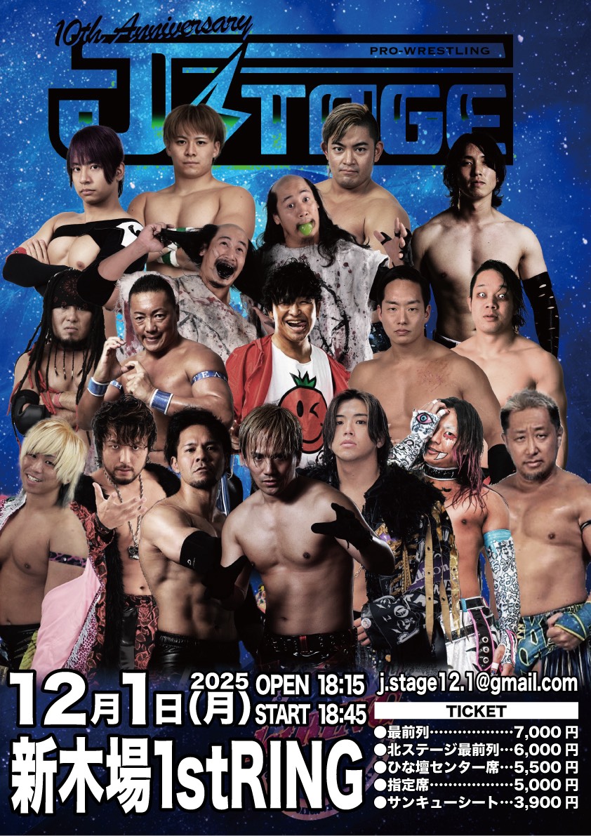 jstage_official's tweet image. J STAGE
12.1新木場大会

【CIMA選手欠場のお知らせ】

出場を予定しておりましたCIMA選手ですが、左肩腱板断裂および左肩インビンジメント症候群・左上腕二頭筋長頭腱損傷による手術入院が必要な為に、今大会を欠場することとなりました。
