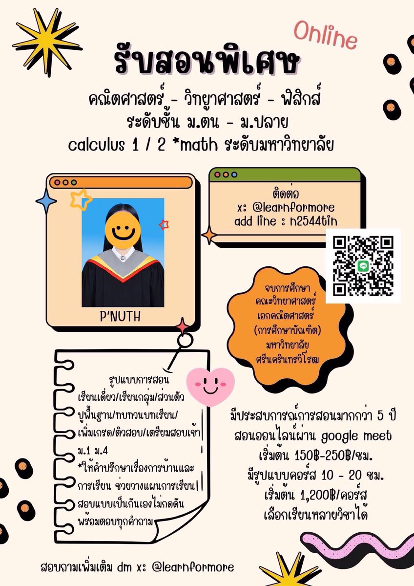learnformore's tweet image. เปิดเทอมแล้วยังมีตารางว่างนะคะ 🌟
รับสอนพิเศษ ติวสอบ คณิต ฟิสิกส์ + อังกฤษ (online)
ㅡ ม.ต้น/ม.ปลาย , แคล 1
ㅡ ปูพื้นฐาน,ทบทวน,เตรียมสอบ
🖌️มีทดลองเรียนฟรี 
📝มีประสบการณ์
สอบถามเพิ่มเติม dm ได้เลยค่ะ😊
#รับสอนพิเศษ #สอนพิเศษ #หาคนสอน #หาติวเตอร์ #สอนออนไลน์ #ติวเตอร์