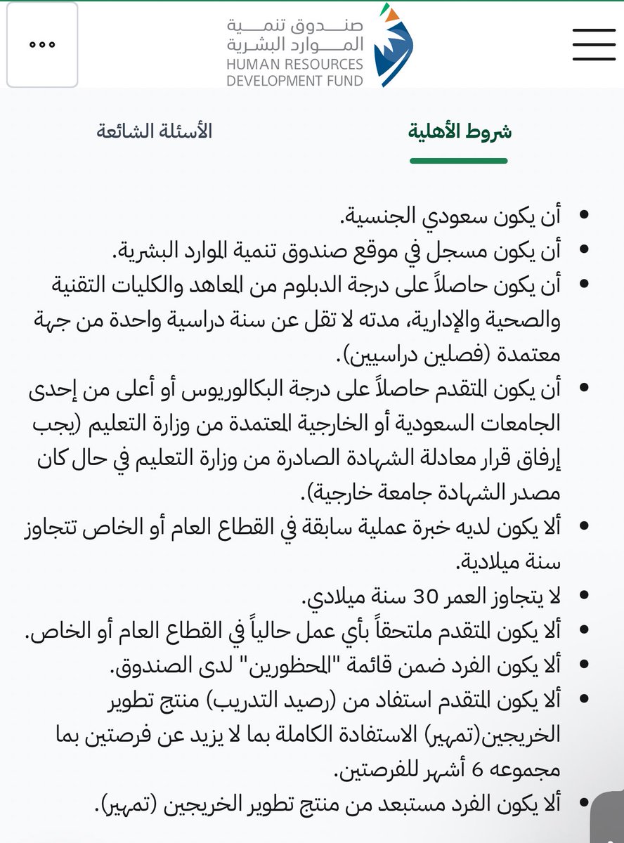 سَ | وَظائف tweet media