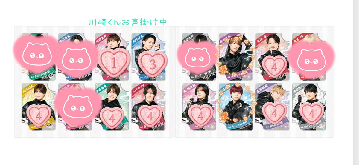 ◎ とりひき tweet media