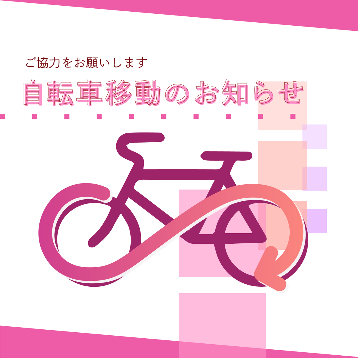 京都大学11月祭事務局 (学内向け) tweet media