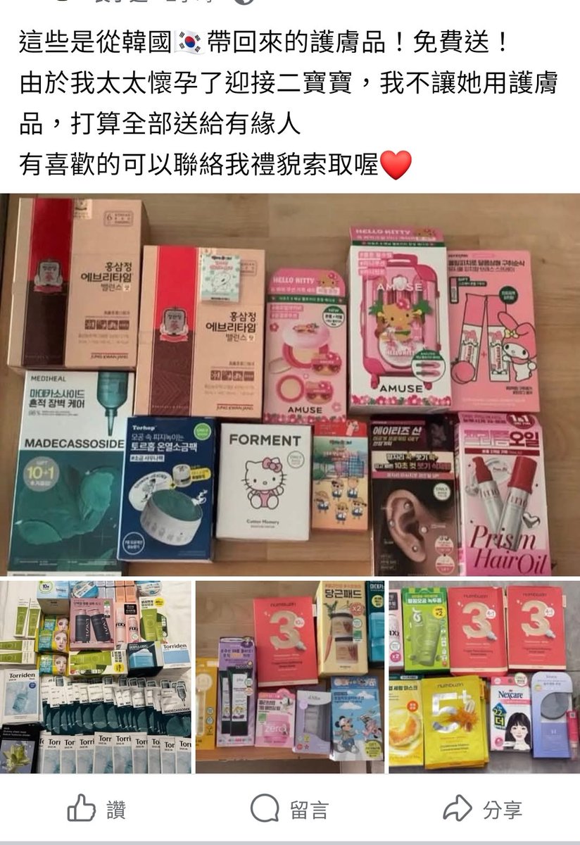 重生的濟州橘 tweet media