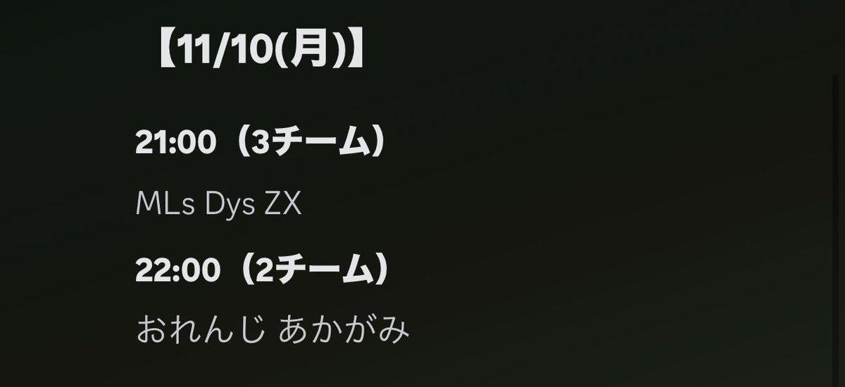 Denzo@12/6 第1回サバイバル個人杯 (@Denzooooo_0626) / Posts / X