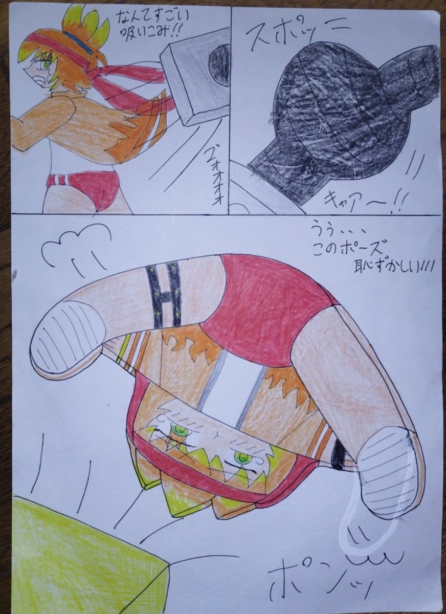 「妖怪ウォッチぷにぷに」の米良獅子乃のジグソーパズル化🧩です。