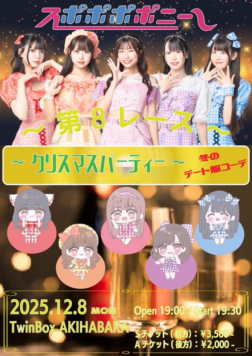 るる生誕SSとか取ってくれてるるる大好きさん定期公演もマストで参加し