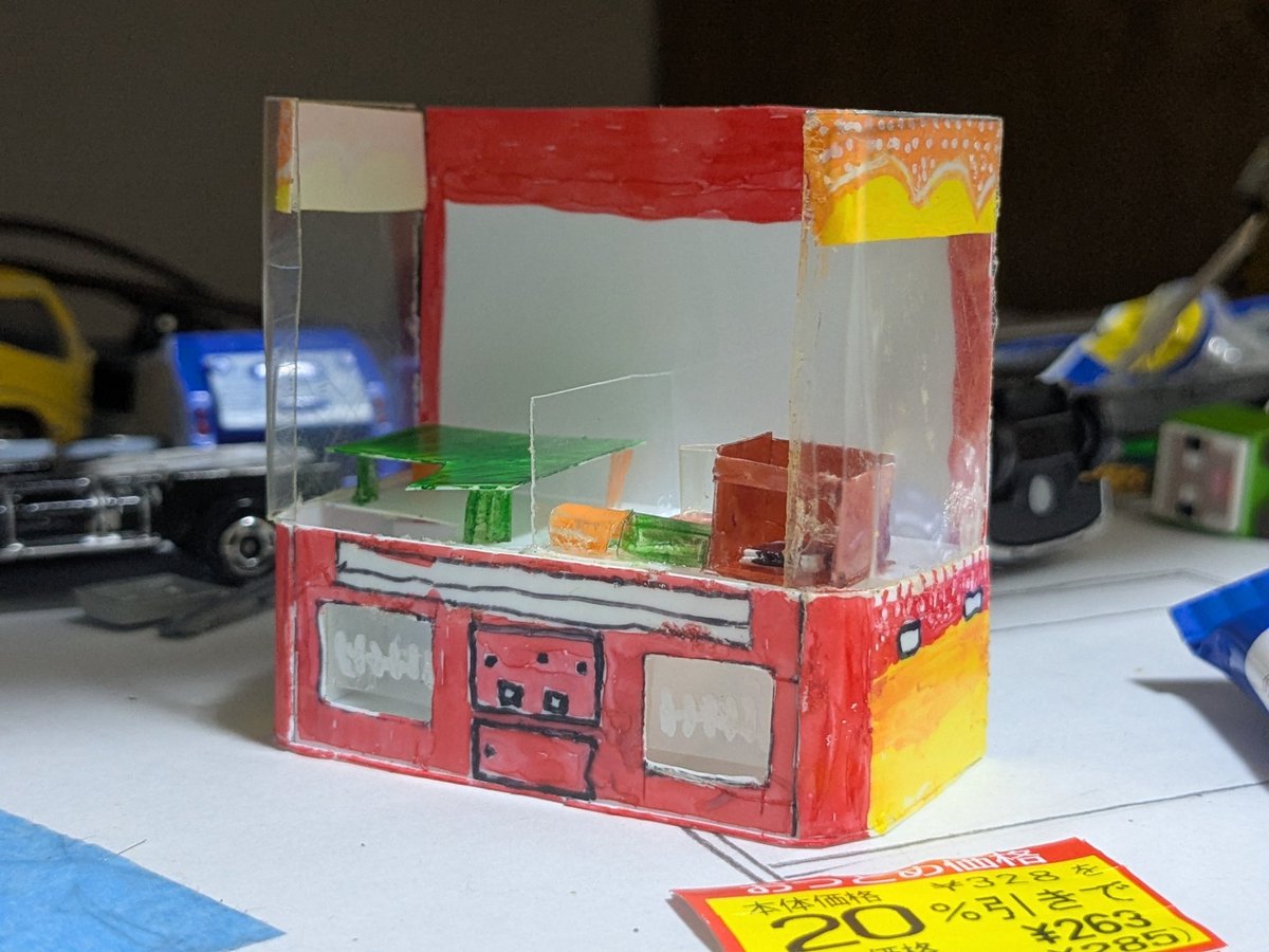 多趣味な.友 (@ye1700) / Posts / X