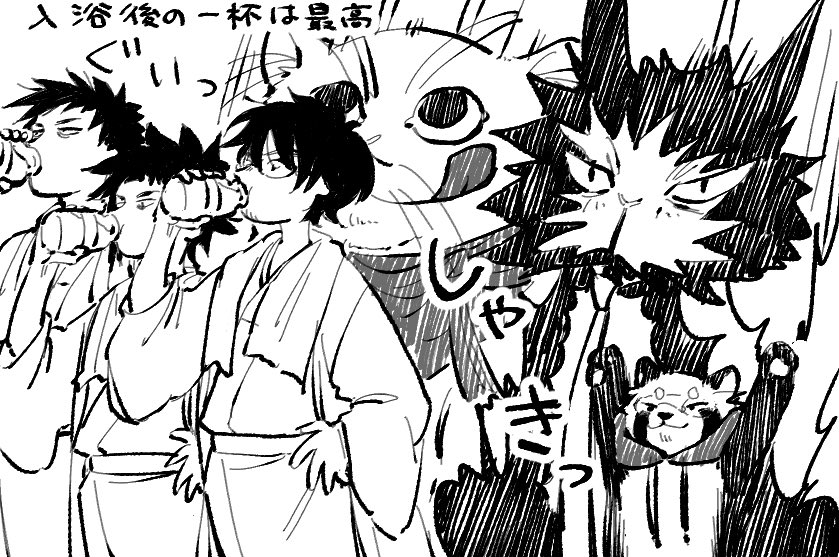 お萩 (@41ohagi) / Posts / X