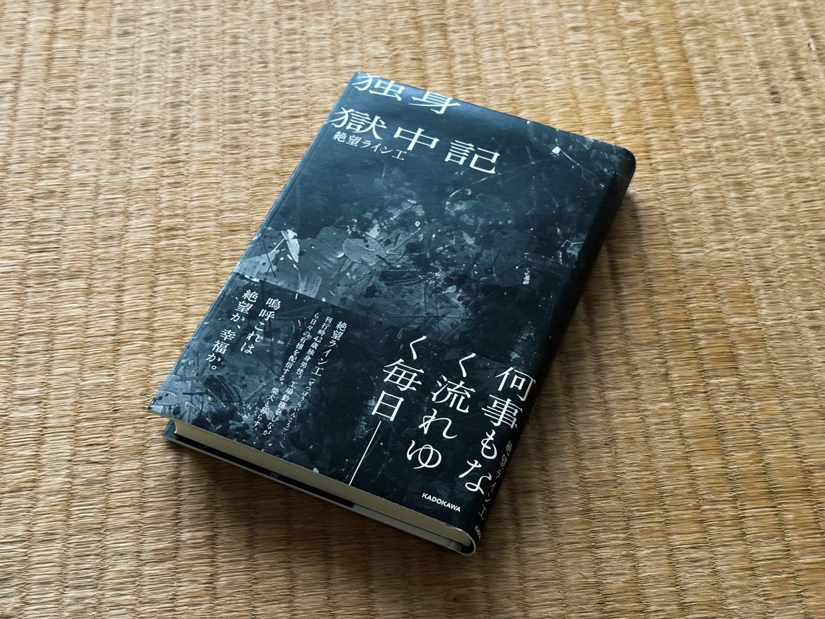 値下げ中です！★MATSUDATianium★ ユズカ on X