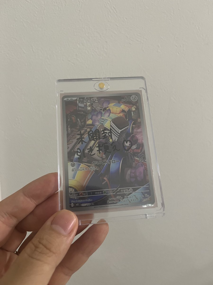 おみおみ おみー△ (@omiiiii_san) / Posts / X