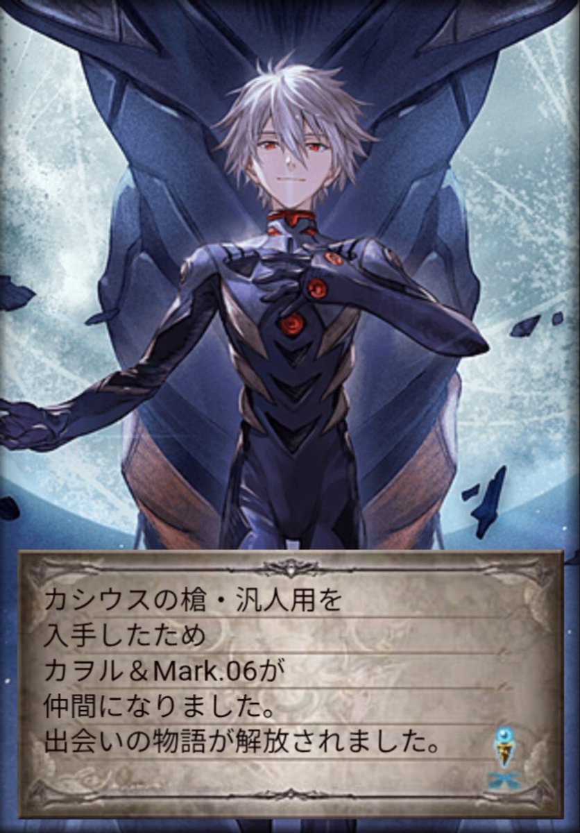 カヲルページ 今日は渚カヲル展！ カヲル君まみれでした。。。