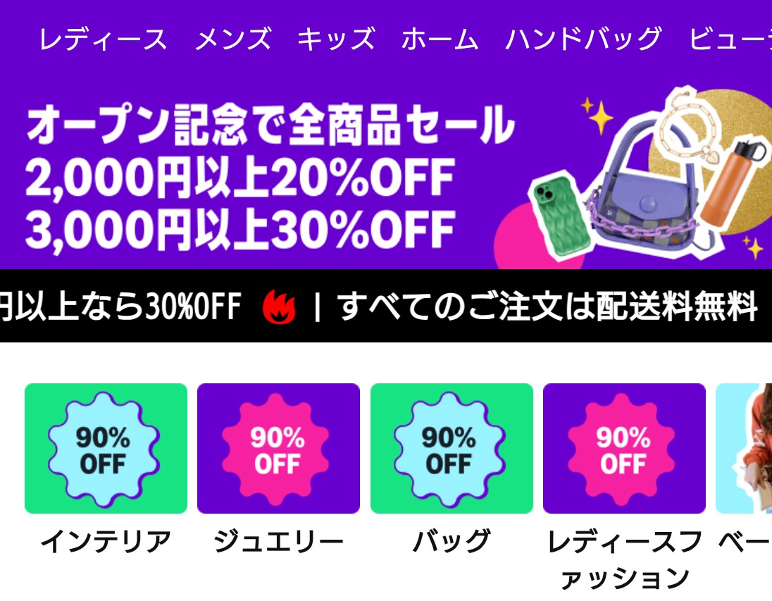 HAPPY🌻 (@ys_seikatsu) / Posts / X