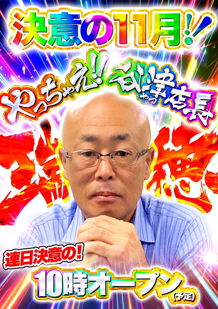 らこ様 イケメン狩りの新しい体験【2024年9月4日リニューアルオープン】 | TikTok