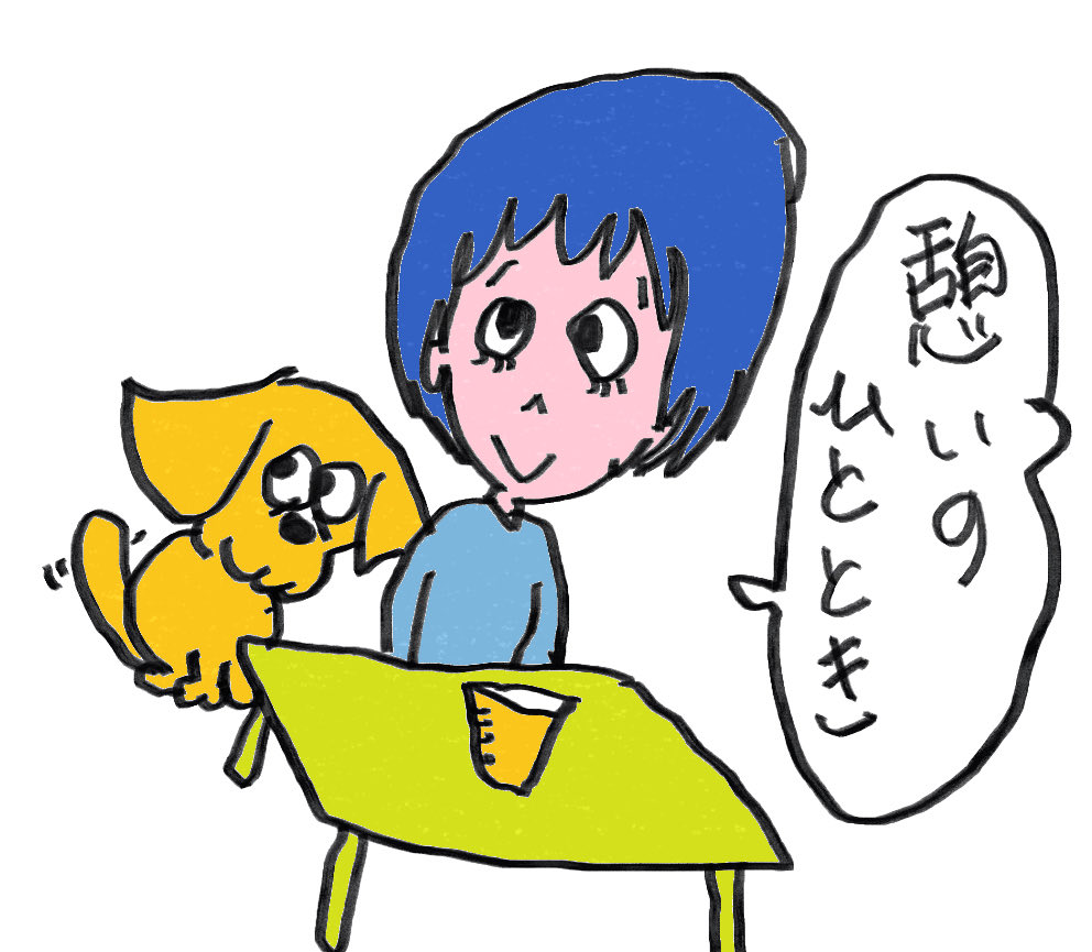 今日はゆっくりして明日からまた3日間がんばるか