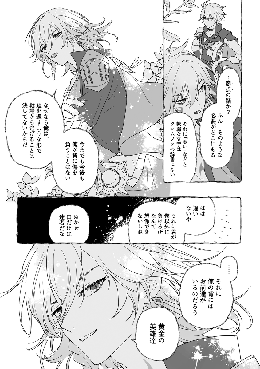 ｼｪﾘ-🌟11/16-ア46b (@sye_rii) / Posts / X