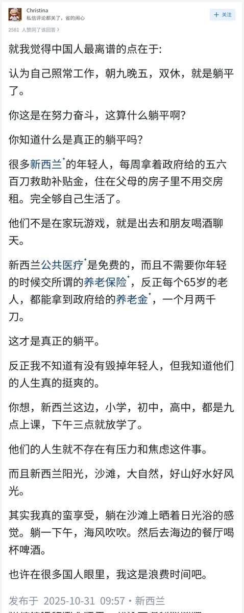 失业观察日报 tweet media