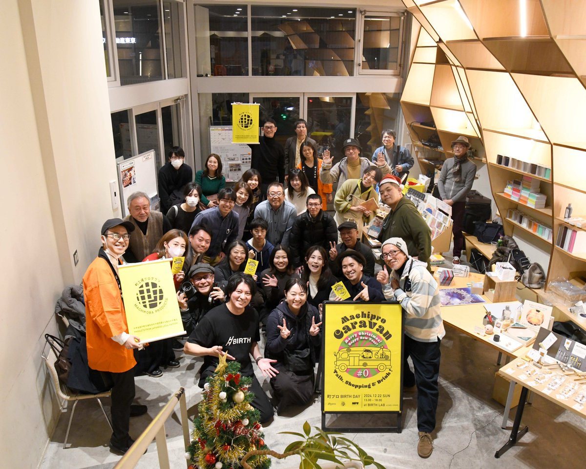 BIRTH LAB/WORK@麻布十番 コミュニティスペース tweet media