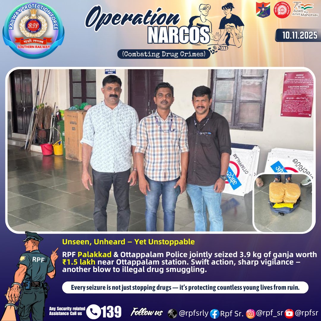 Unseen, Unheard — Yet Unstoppable 🚔🌿
RPF Palakkad &amp; Ottappalam Police jointly seized 3.9 kg of ganja worth ₹1.5 lakh near Ottappalam station. Swift action, sharp vigilance — another blow to illegal drug smuggling.
#RPF #OperationNarcotics #MissionRailSuraksha