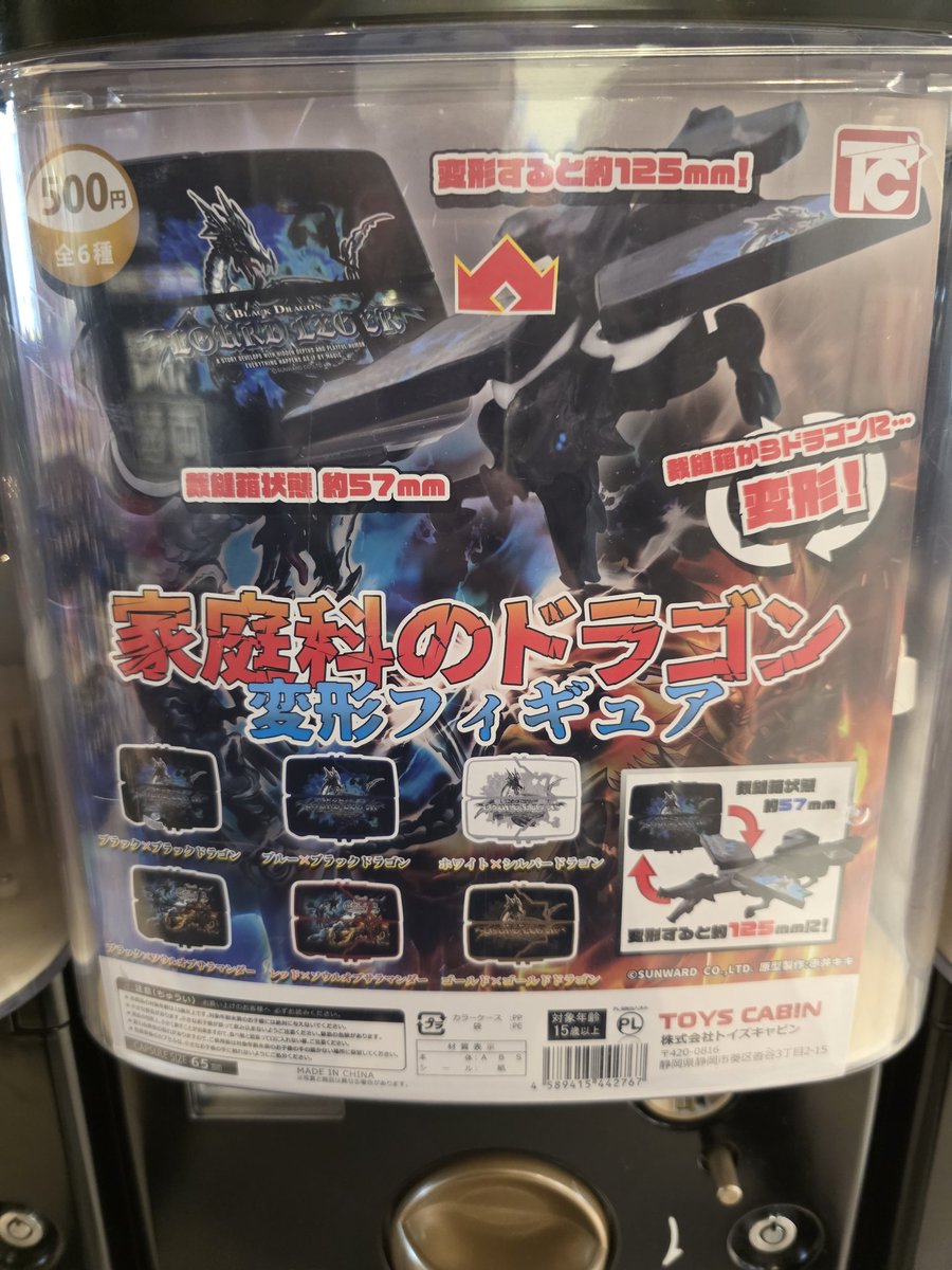 たーたた(TAKUYA) on X