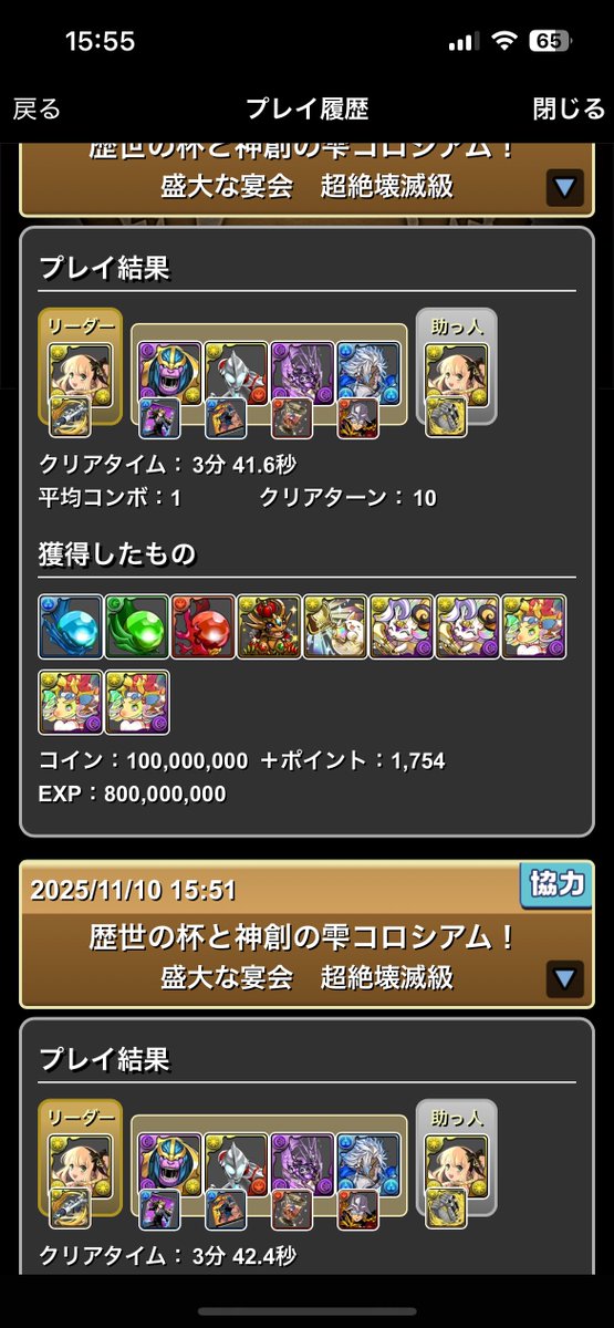 jk__pad's tweet photo. 酒コロシアム　オーディン https://t.co/lyiOiXVU4i