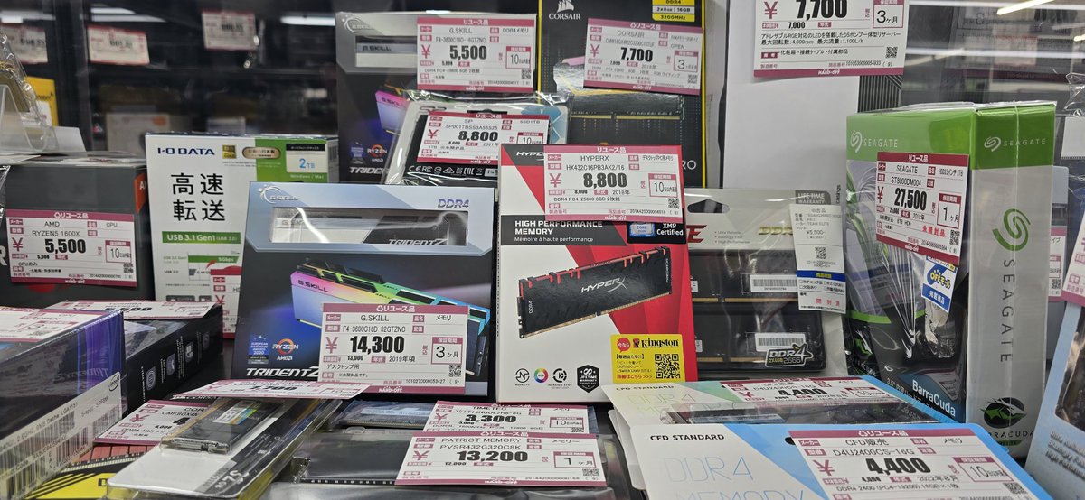 うーん中々に素早い値上げ…かとおもったけど値札の色が日焼けしてるから元々の値段説🤭