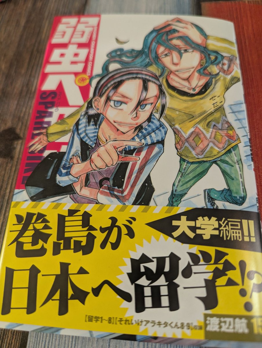 なおさんtA🌻🦄/🌍🄴🄽🄳 on X