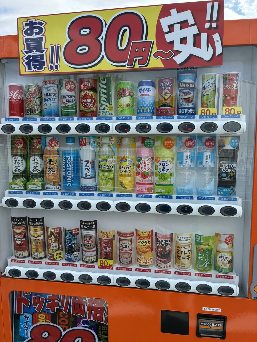 🐧あずさん (@YAPPY37276192) / Posts / X