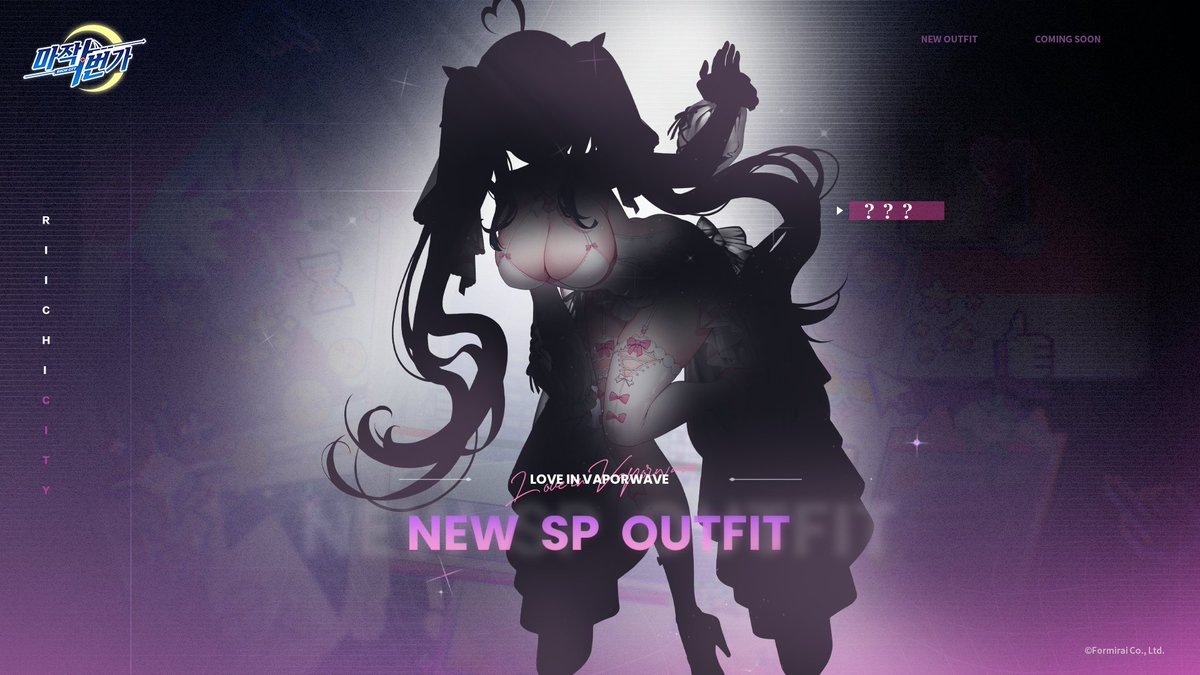 마작일번가 - 온라인 대전 마작게임 tweet media